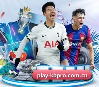 KB体育下载 APP 界面